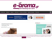 Tablet Screenshot of e-aroma.gr